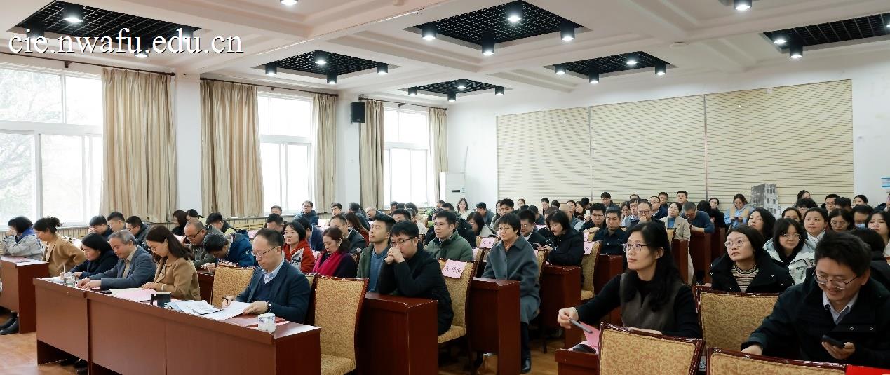 学院召开教职工大会  凝心聚力共绘高质量发展新蓝图